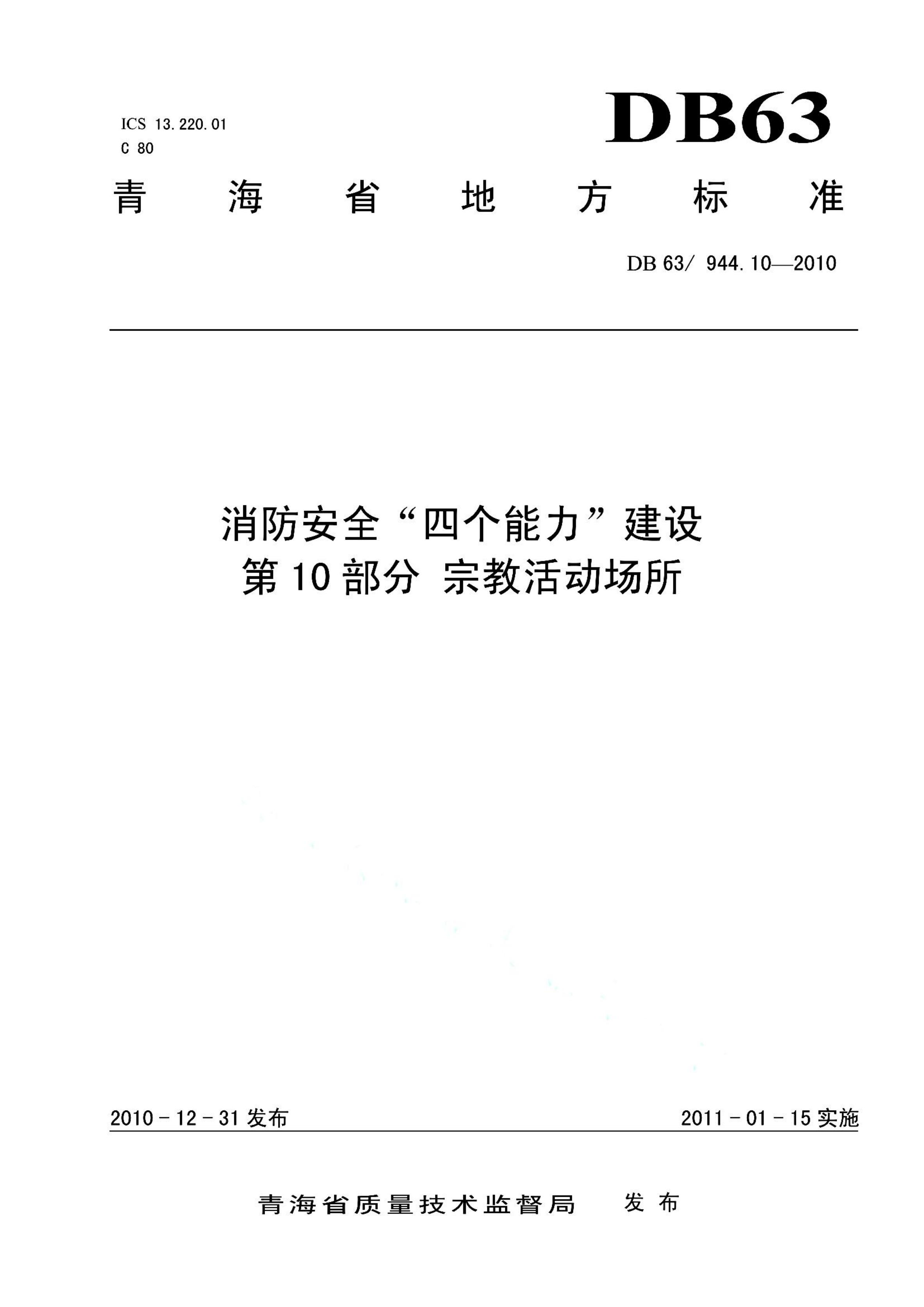 资源详情图
